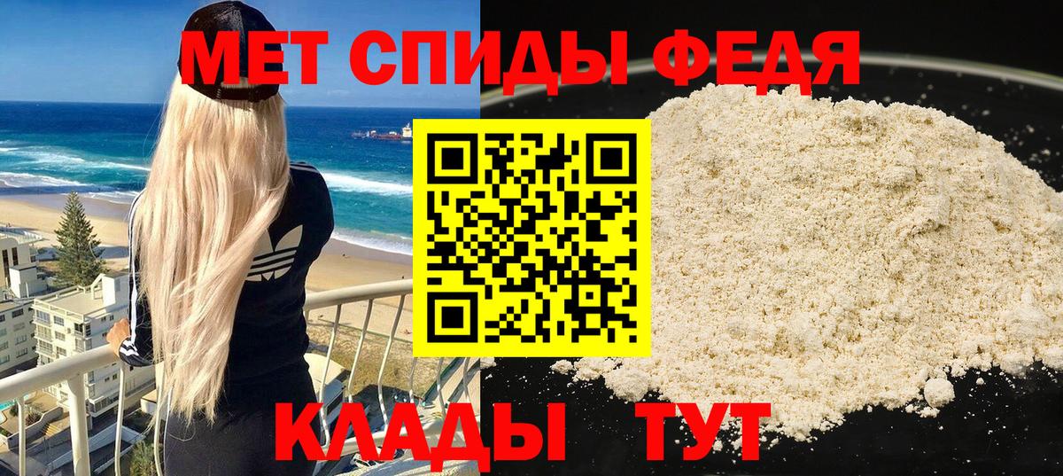 Амфетамин 98% Дальнегорск
