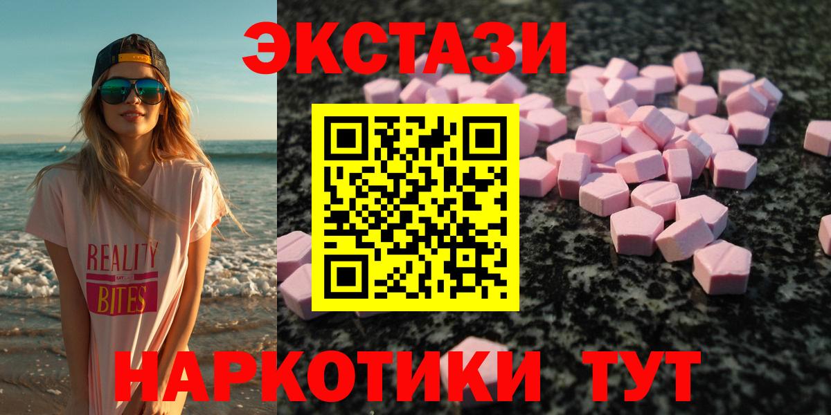 Меф мяу мяу Дальнегорск