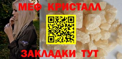 MDMA Жуковский