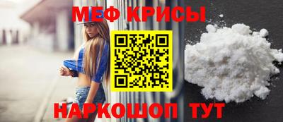 MDMA Жуковский