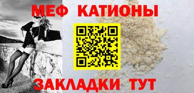 молекула духа Донецк