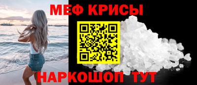 МДМА Заводоуковск