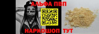 марки nbome Донской