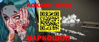 МДМА Заволжье