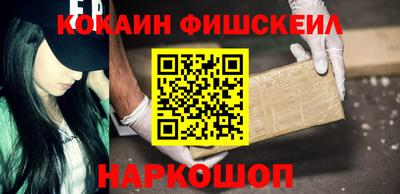 МДМА Заводоуковск