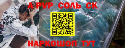 молекула духа Донецк
