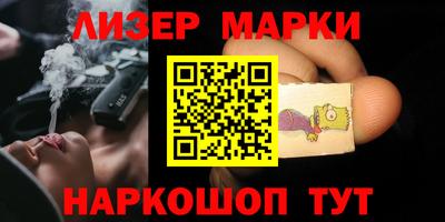 MDMA Жуковский