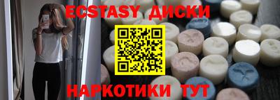 МДМА Заволжье