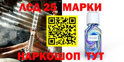 марки nbome Донской