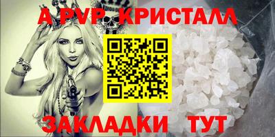 МДМА Заводоуковск