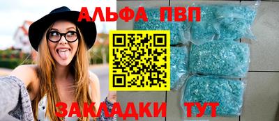 молекула духа Донецк