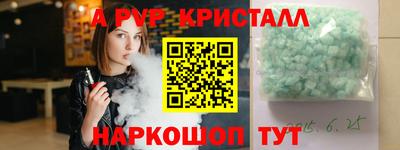 MDMA Жуковский