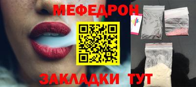 MDMA Жуковский