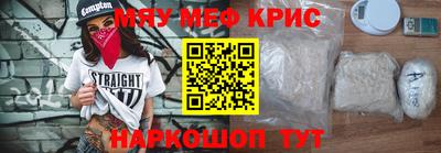 молекула духа Донецк
