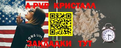 марки nbome Донской