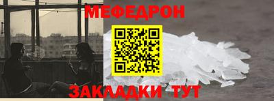 МДМА Заволжье