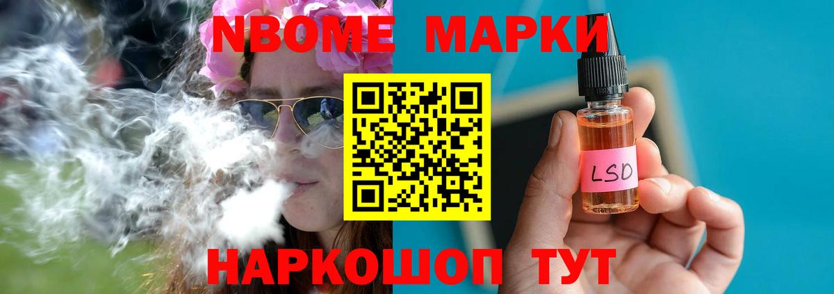 LSD-25 экстази кислота Дальнегорск