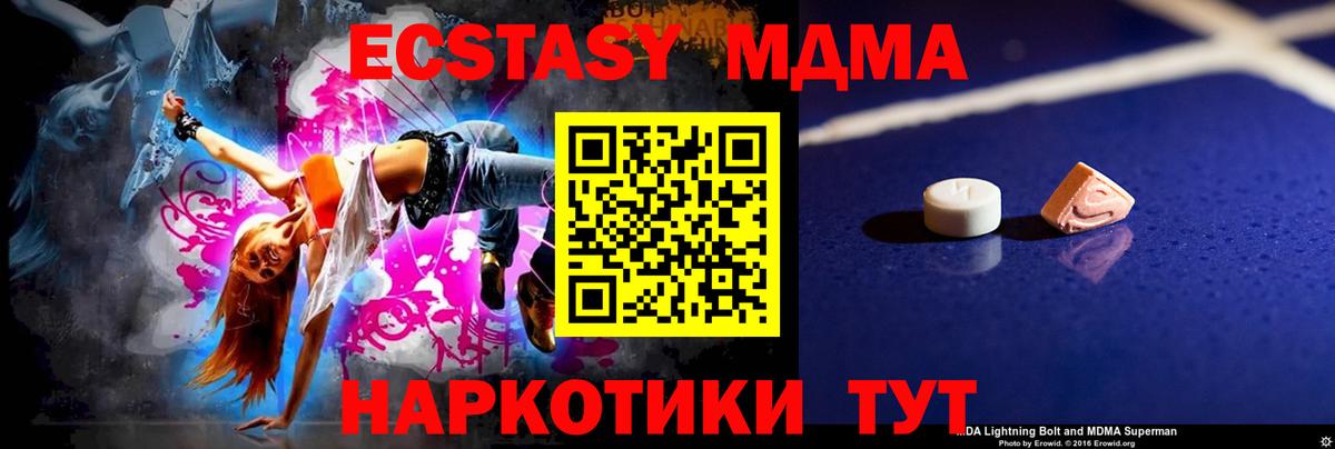 МДМА VHQ Дальнегорск