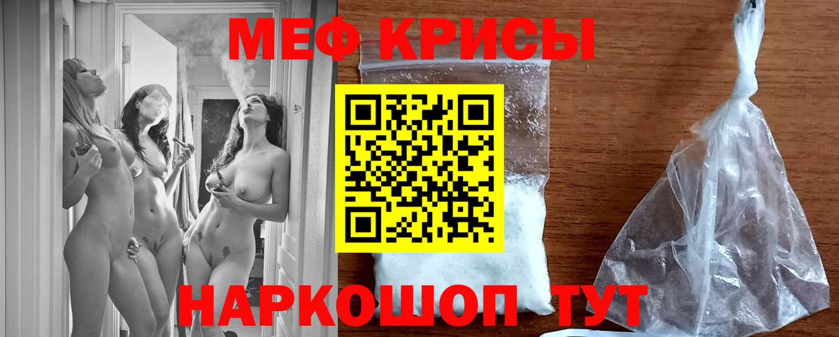Мефедрон  Вход с VPN  Дальнегорск  купить наркотики сайты  МЯУ-МЯУ кристаллы  Мефедрон mephedrone  МЯУ-МЯУ 