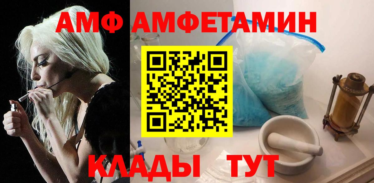 МЕТАМФЕТАМИН пудра  Вход с VPN  Дальнегорск  МЕТАМФЕТАМИН пудра 