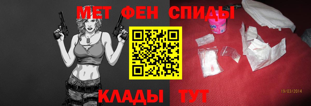 Первитин Декстрометамфетамин 99.9% Дальнегорск
