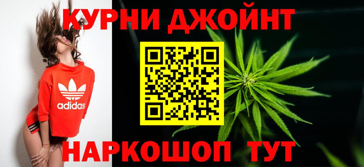 Бошки марихуана Amnesia  Канабис марихуана  Вход с VPN  Дальнегорск 